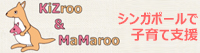 Kizroo&MaMaroo